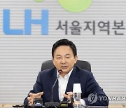 전세피해 확산세에 'LH 매입임대' 카드…시세 30∼50% 임대(종합)