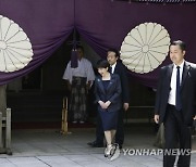 Japan Yasukuni