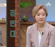 [종합] '2번 이혼→3번 결혼' 나한일♥유혜영, 살림 안 합쳤다…대출에 ADHD까지 "살얼음판"