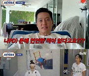 '서진이네' 이서진 "매출에 연연한 것, 돈 때문 아냐"