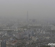 [오늘날씨]미세먼지 공습에 잿빛 하늘…황사 관측지 늘어날 듯