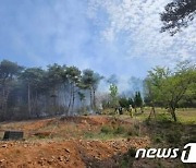 태안군 안면읍 야산 산불…입산자 실화 추정