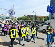 유천초 공동대책위 '강원교육청에 합의 이행 촉구'