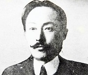 '헤이그 특사' 이상설 선생 순국 106주기 추모제 거행