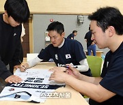 [포토]참가자들에게 사인 해주는 김병철-김승현