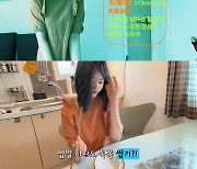 강유미, '뼈말라' 꼬집는 '절식좌' 풍자…파스타 한 가닥에 "배불러"