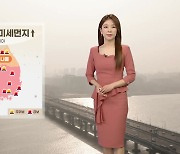 [날씨] 날은 따뜻하지만 황사 영향으로 대기 질 비상