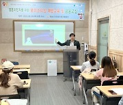 청송군 다문화가족지원센터, 결혼이민여성 보이스피싱 예방 앞장