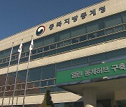 대구·경북 순유출 인구 계속 증가