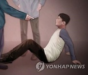 장애 동창 감금 폭행하고 돈뜯은 20대들, 실형…법원 "잔혹성 심각"