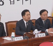 김기현 국민의힘 대표, "대 이어 부정부패 온상…민주당 도덕적 파산"