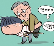 ‘영 케어러’ 대신 ‘가족 돌봄 청년’으로 바꿔 사용해야