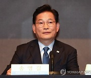 [속보] 송영길, ‘돈봉투의혹’ “오늘부로 탈당…당당하게 수사 임하겠다”