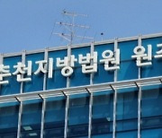 “여기서 죽겠다” 책상에 머리 ‘쿵쿵’…주차문제로 이웃때린 50대, 법정 자해 소동