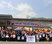 청도군장애인복지관, 제43회 장애인의날·개관 4주년 기념행사 성황리 개최