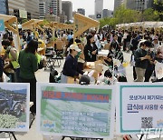 지구의 날 행사 찾은 시민들