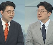 [토요와이드] '돈 봉투 의혹' 강래구 구속영장 기각…송영길, 오늘 파리서 기자회견