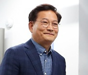 [속보] 송영길 "즉시 귀국…24일 오후 3시 인천 도착"