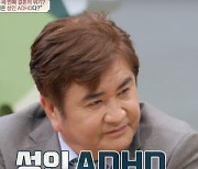 “난 정신X자” 외친 나한일, ‘성인ADHD’ 진단..유혜영은? [종합]