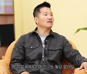 강형욱 "그 나이 때 친구 필요 없어"→'비투비' 이창섭 "가스라이팅?" ('보듬TV')