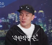 '드림' 이병헌 "'극한직업' 수 백억 벌었다는 건 오해‥슈퍼카 아냐" ('헤이뉴스')