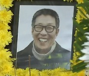 "서세원 사망 병원 의사 없어···첫 출근 간호사가 주사 놨다"