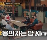 '용형2' 돈 때문에 아픈 어머니 산 속에 유기…아들의 범행 직감한 모정[TV핫샷]