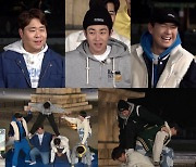 '1박 2일' 딘딘, "이거 못해!"..녹화 중단 선언