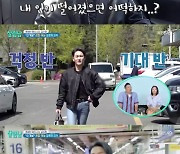 '살림남2' 김수찬, 군백기에도 인기 여전..김지혜 "대스타네" 깜짝 [별별TV]