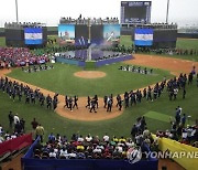 Venezuela Alba Games