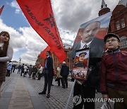 RUSSIA PEOPLE LENIN