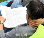 [포토]책읽는 서울광장에서 '독서삼매경'