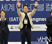 [Ms포토] WCF 킴 폴지 이사, 김종욱 강릉시 부시장에 대회핀 전달