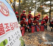 [오늘의 날씨] 강원(23일, 일)…건조특보 속 미세먼지 '한때 나쁨'