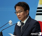 더불어민주당, 송영길 전 대표 기자회견에 대한 입장 발표 기자회견