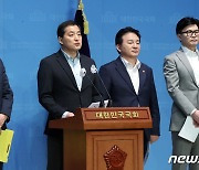 당·정 '전세 사기, 특별법 제정·피해자 우선매수권 부여·세금감면'