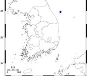 동해시 북동쪽 60㎞ 해역서 규모 2.7 지진…"피해 없을 것"