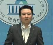 정의 "송영길 '돈 봉투' 모르쇠에 실망 넘어 허탈"