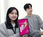 LGU+, 크리에이터와 핵심 서비스 유독·U+tv 알린다