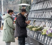 매뉴얼따라… 인파 밀집상황 경찰 할 일 명시