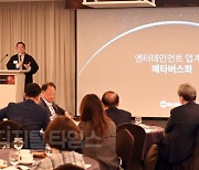 갤럭시코퍼레이션 최용호 대표, CEO서밋포럼 강연 "현재 스마트폰처럼 미래는 아바타 누구나 소유"