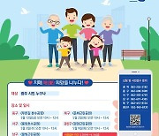 광주 65세 이상 시민 10% 치매환자 추정...광주광역시, 치매극복 걷기 행사