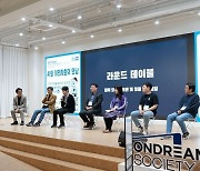 인공지능 ‘빛의 질주’…따라갈 것인가, 성찰할 것인가