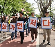 “미군기지 ‘용산 어린이 공원’ 전환? 오염 정화가 먼저” [포토]