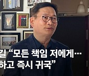 송영길, 돈봉투엔 "전혀 몰랐다"…檢수사엔 "할 이야기 많아"