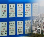 전세사기대책위, 당정 대책에 “보증금 채권매입 빠져 실망”