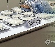 "마약 구하기 너무 쉽다"…급증하는 10대 마약사범