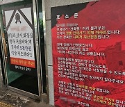 당정, 전세사기 피해자에 '우선 매수권' 제공…보증금 대납은 '불가'