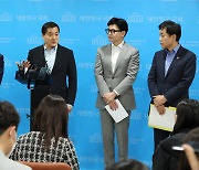 당정, 전세사기 특별법 이번주 발의…'피해자·LH'에 우선매수권