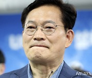 송영길 "모든 책임지고 오늘부로 탈당…24일 귀국 검찰조사 받겠다"(종합)